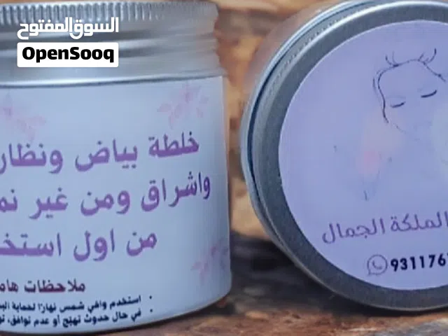 ملكة الجمال