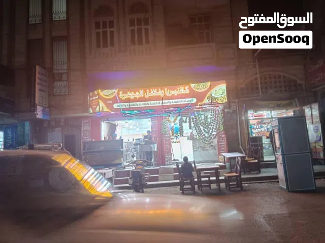 كفتريا  للبيع