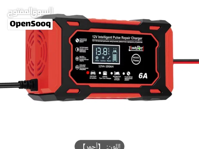 شاحن بطارية سياره