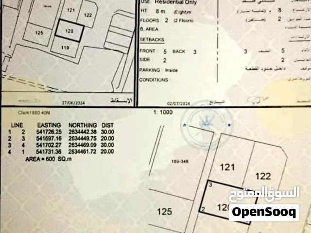 أرض بموقع مميز  البطحاء خلف محكمة السويق