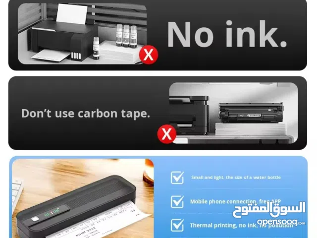 طابعه حراريه