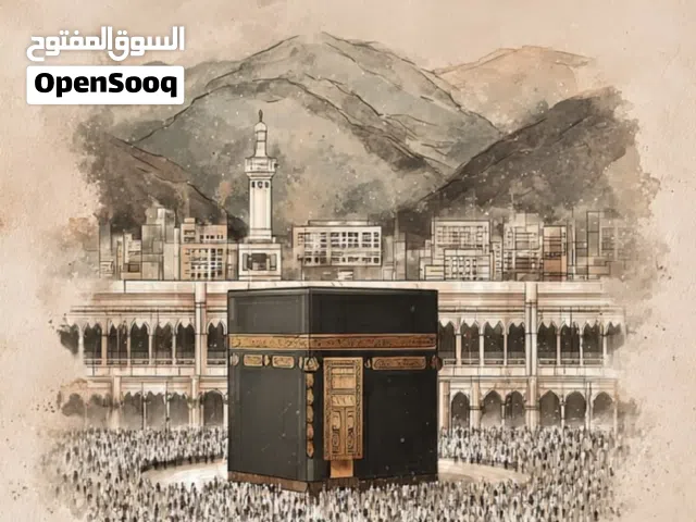 مطلوب كنيور صغير