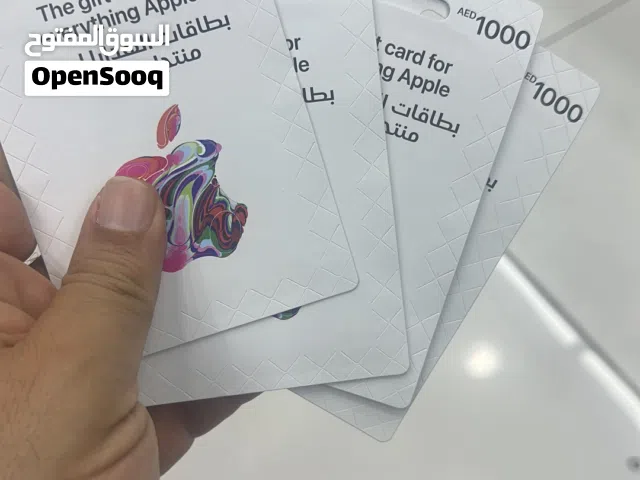 iTunes card 1000 derhams