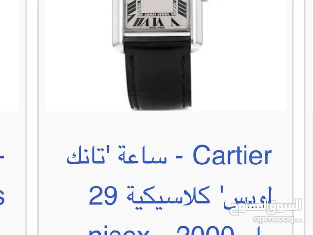 ساعه كارتير جلد اسود