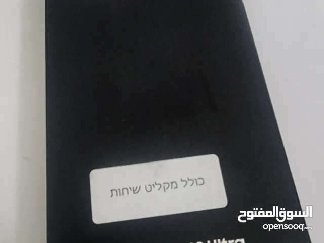 جلاكسي s23 ultra 5G