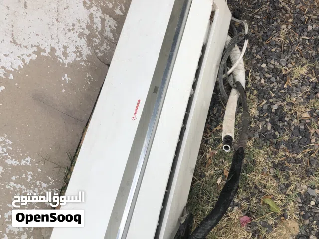 فانة مكيف هومر