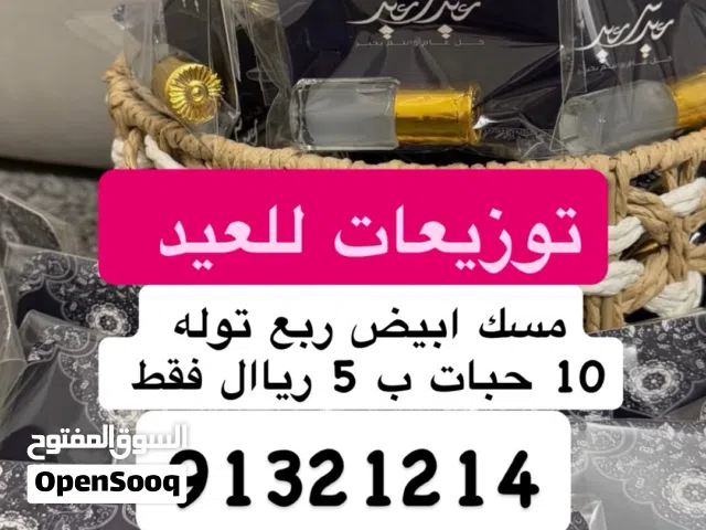 ضمان الي مايعجبه يرجعه