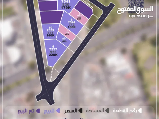 Residential Land for Sale in Muscat Bosher