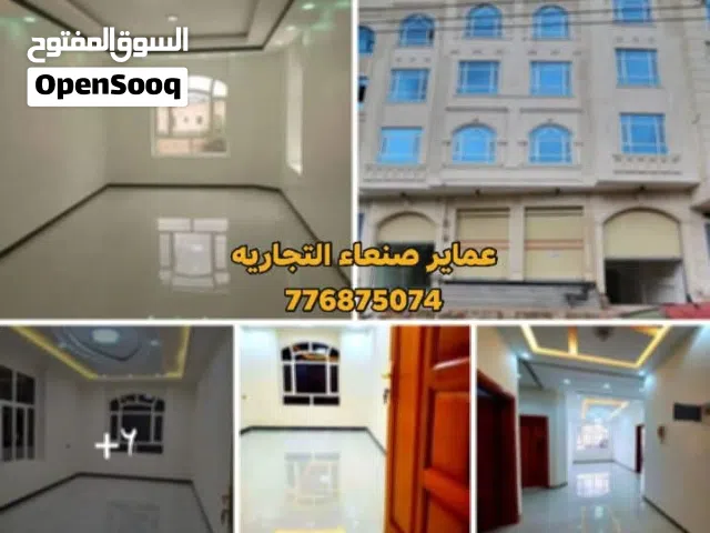  Building for Sale in Sana'a Bayt Baws