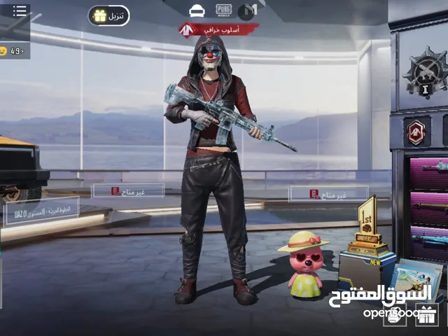 حساب ببجي للبيع
الوصف مهم جداً