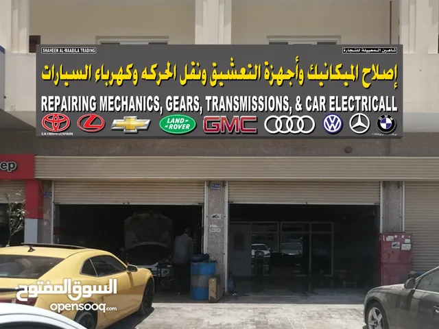 اصلاح وبرمجة وكهرباء لجميع انواع الجيرات ولجميع السيارات بانواعها repairing gears BOX