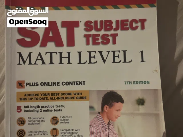 Barron’s SAT Subject Test – Math Level 1 (7th Edition)