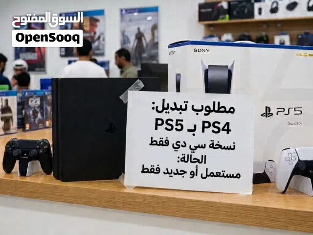 PlayStation 5 PlayStation for sale in Zarqa