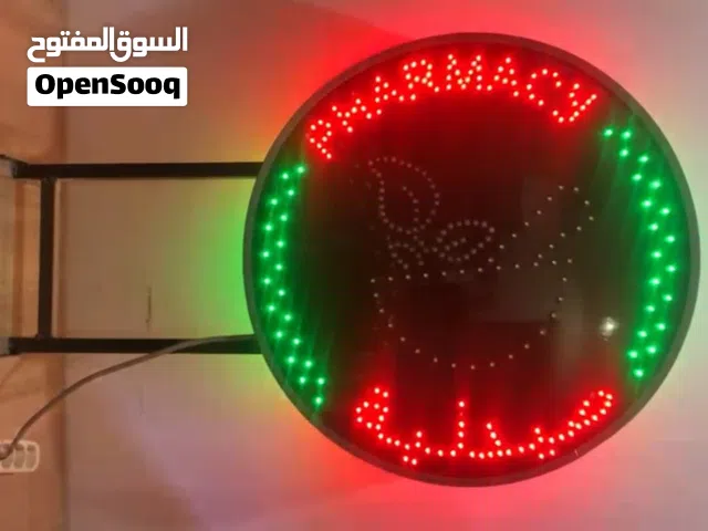 لافتة صيدلية مضيئة جديدة