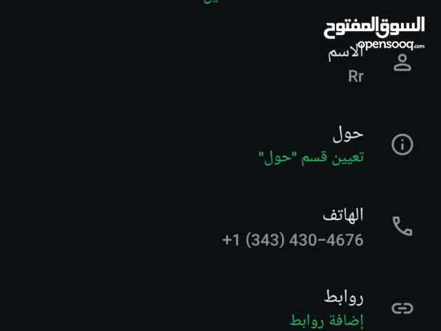 ارقام كندي ضد الحظر ب 1500ريال يمني