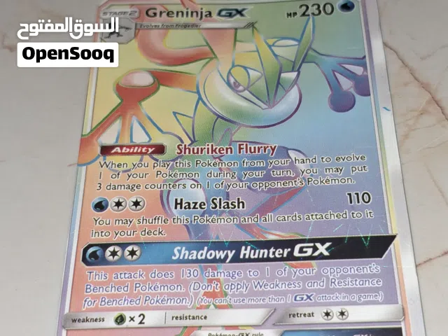 بطاقه بوكيمون نادره