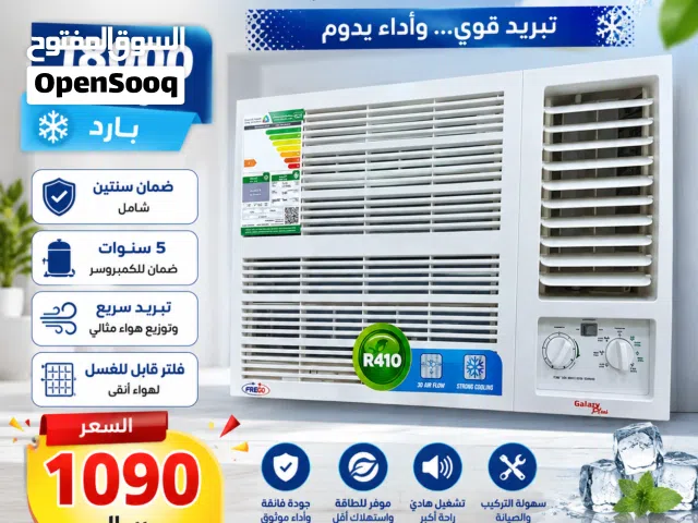 Other 1.5 to 1.9 Tons AC in Jeddah