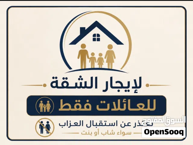 Furnished Weekly in Irbid Al Hay Al Sharqy