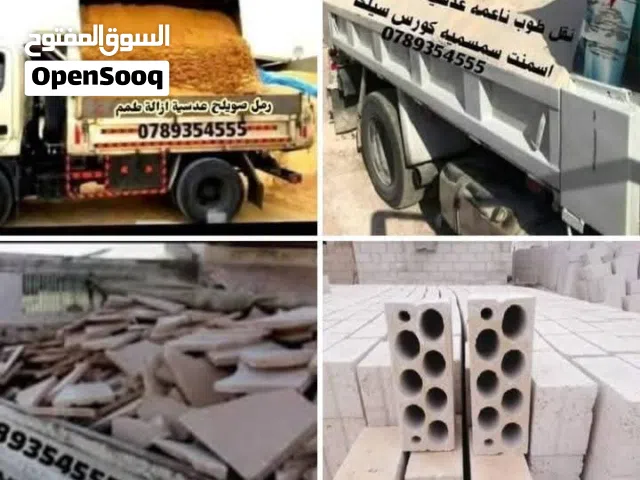 قلاب مترين توريد مواد البناء وازالة الطمم ناعمه طوب اسمنت مخلوطه. عدسيه سمسميه رمل سويلح بيس كورس