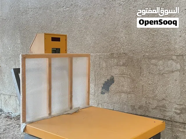 ميزان للبضاعة الاوربيه ( الامزون)