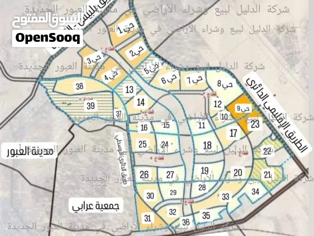 أرض مبانى سكنية بمدينه العبور الجديده