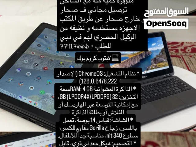 Other Dell for sale  in Al Batinah