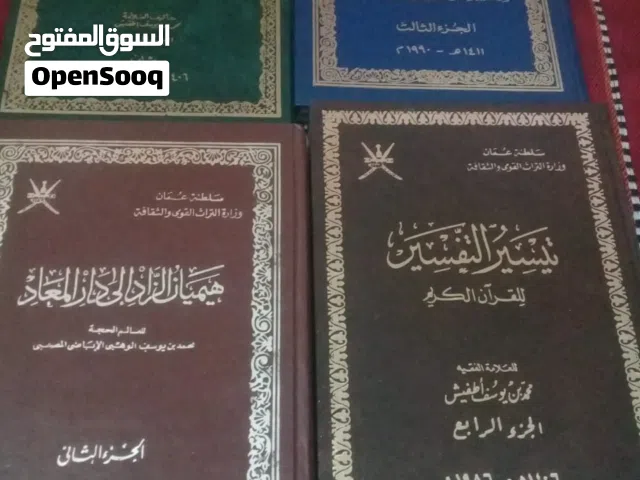 كتب منوعه كل شي بسعره يفضل التواصل واتس اب