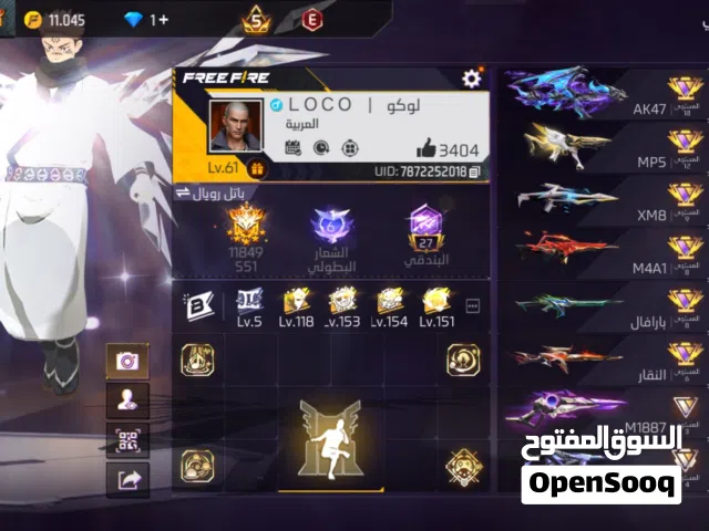 حساب فري فاير للبيع بسعر مغري