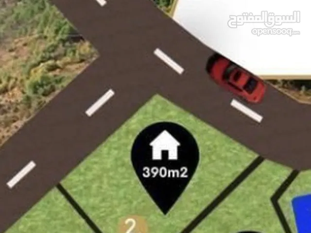 ارض في البوسنه