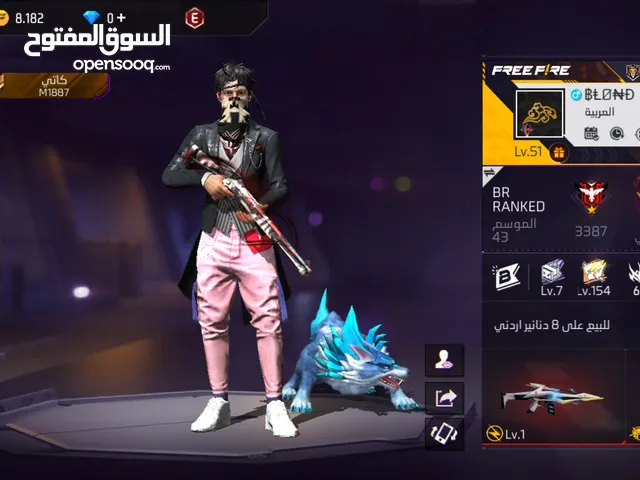 Free Fire Accounts and Characters for Sale in Zarqa