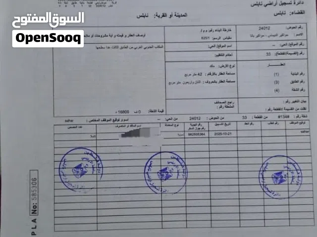 مكتب للبيع / الاجار في منطقة الدوار