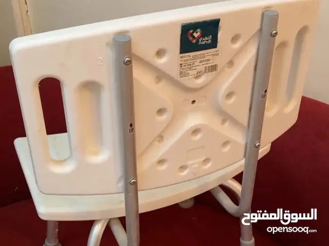 كرسي حمام
