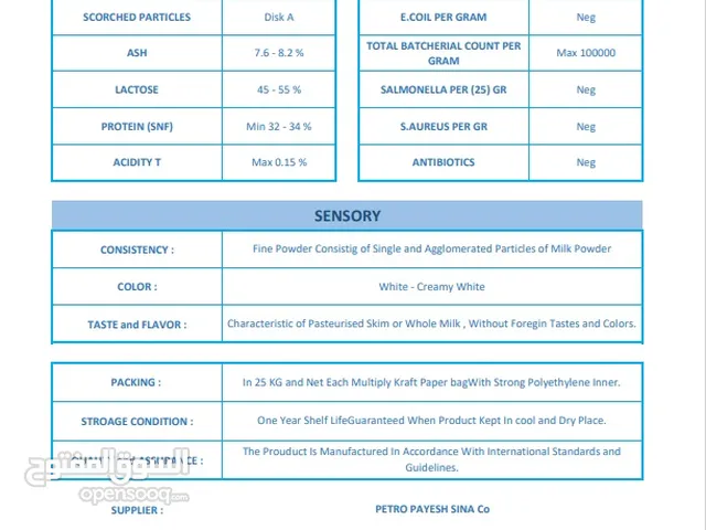 200 T SKIMMED MILK POWDER