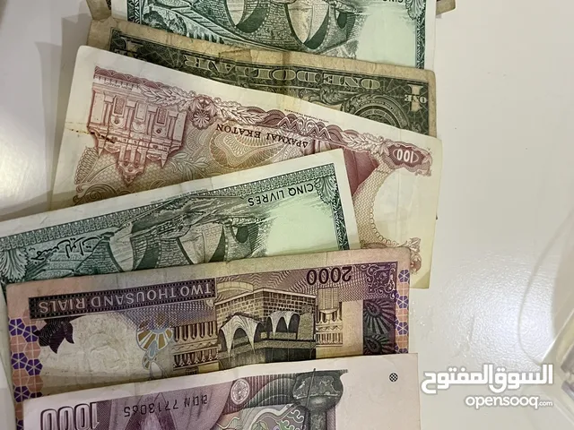 عملات ورقيه قديمة 7 أوراق