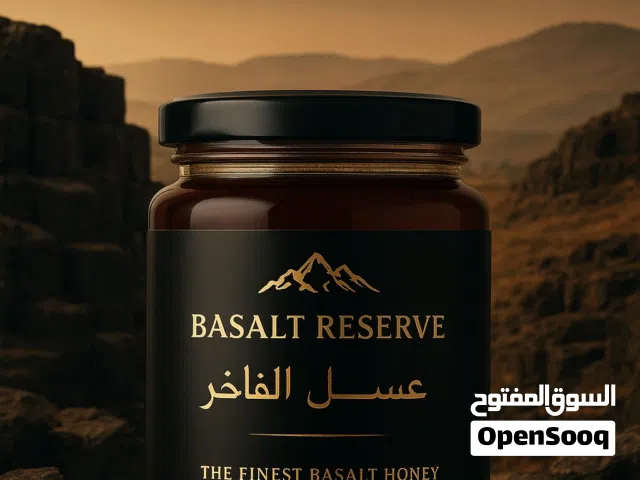 عسل شوكيات طبيعي مكفول