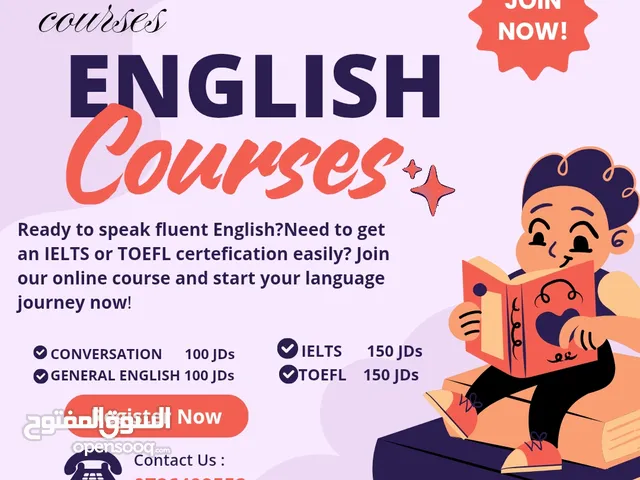 English Teacher in Amman