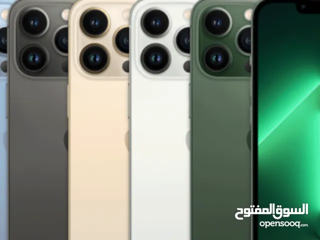 مطلوب ايفون 13 برو بطارية فوق 84