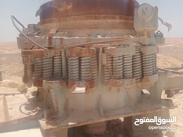 الكون للكسارات بسعر مغري