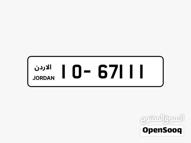 رقم خماسي مميز شامل رسوم التنازل