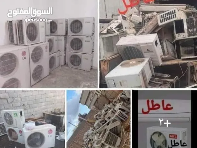 شراء خرده من امام المنزل
