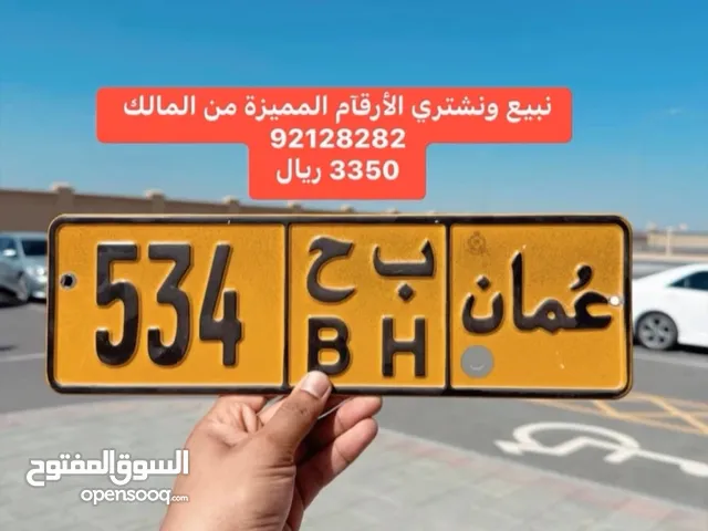 ثلاثي جدا مميز ورخيص