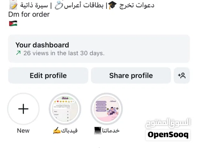 تصميم CV احترافي بـ 3 دنانير فقط + بطاقات دعوة لكل مناسباتك