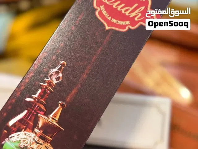 اعواد العود الهندي