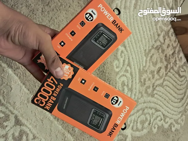 بور بنك اصلي 40000وات الله ايبارك حرق بي النار
