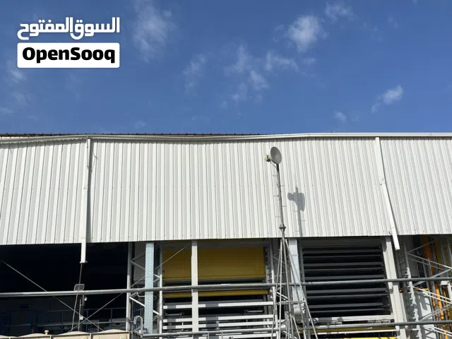 للبيع مصنع شبره بما يحتوي