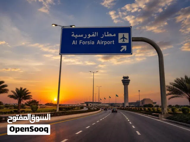 Commercial Land for Sale in Tripoli Airport Road