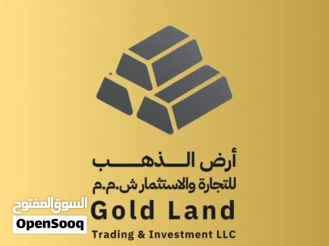 شراء الأثاث المستعمل