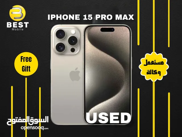 مستخدم وكالة ايفون 15 برو ماكس // iPhone 15 pro max 256G