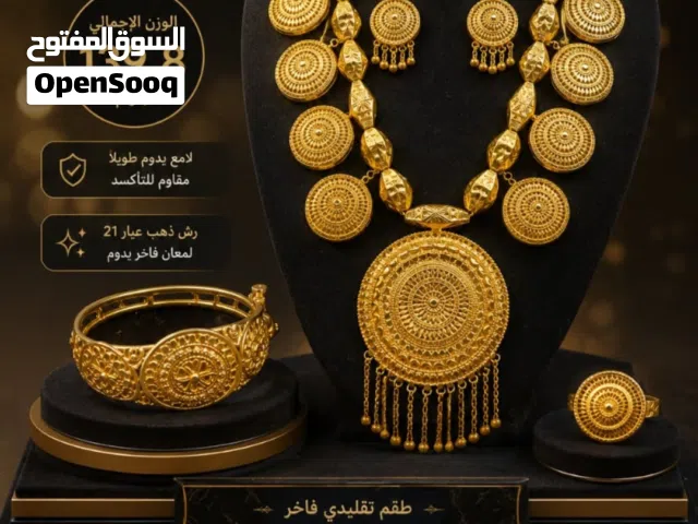 طقم فضة تقليدي فاخر عيار 925 مرشوش ذهب عيار 21