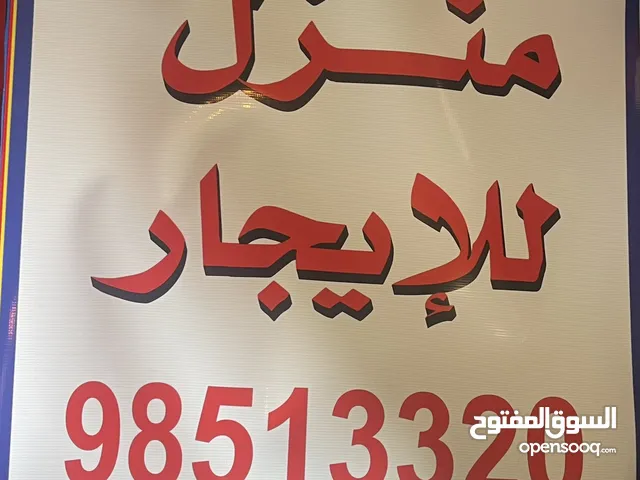 300 m2 3 Bedrooms Townhouse for Rent in Al Batinah Rustaq